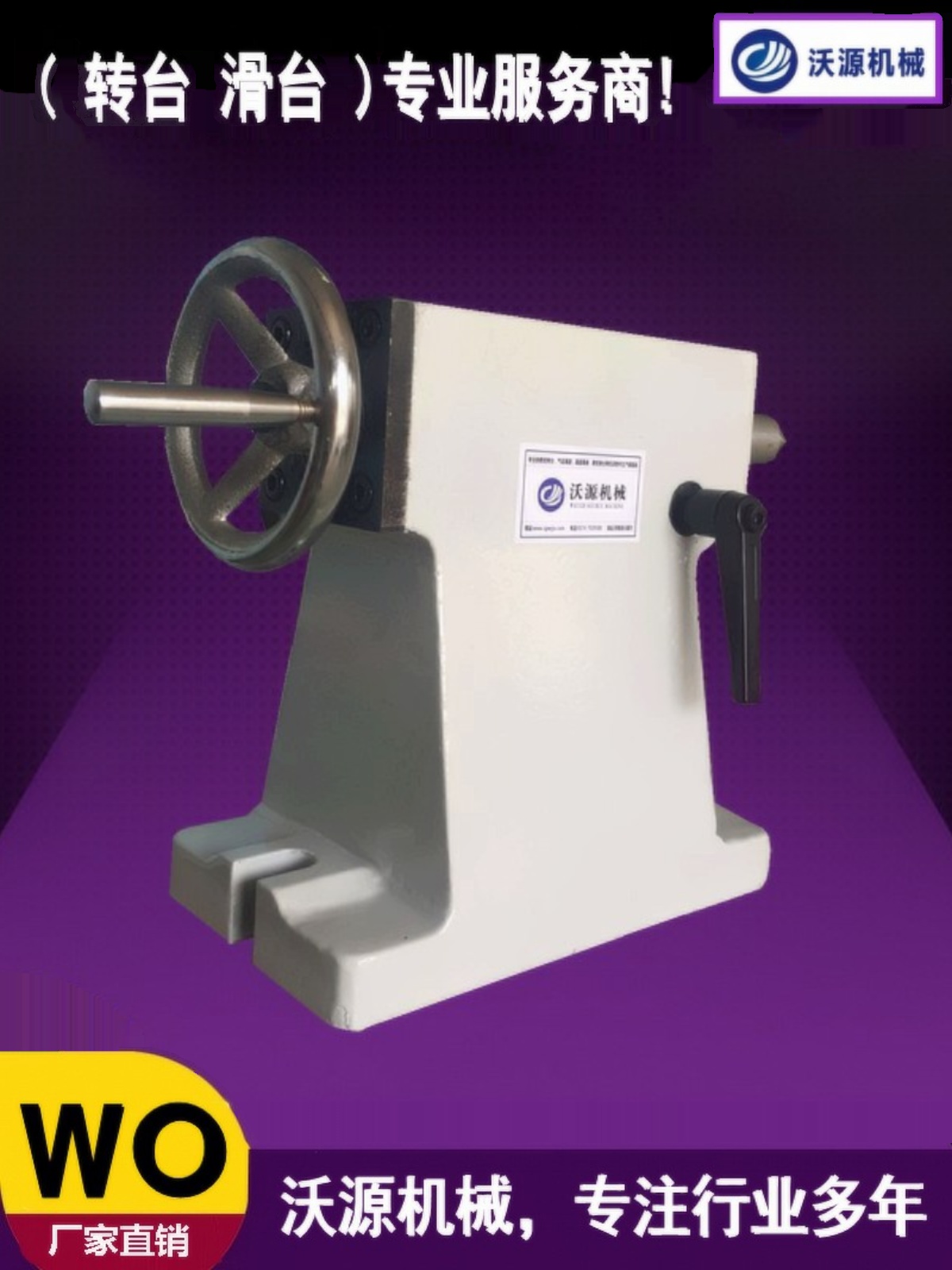 Workshop Tools Engineering - Centro de contrapunto manual, altura ajustable,