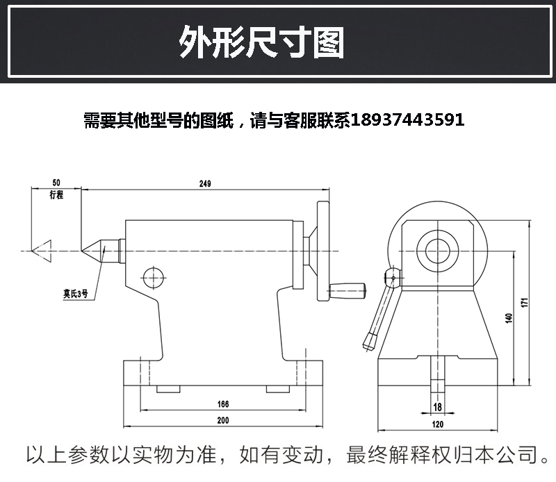 Centro de contrapunto manual,  - Workshop Tools Engineering reseña y precio