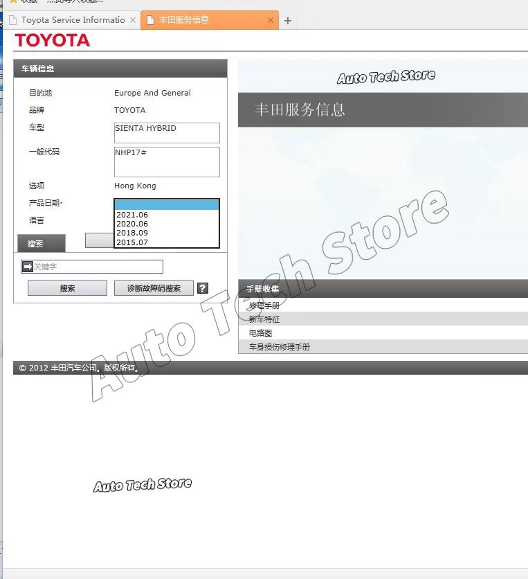 2023 para Manual de servicio T - Workshop Tools Diagram reseña y precio