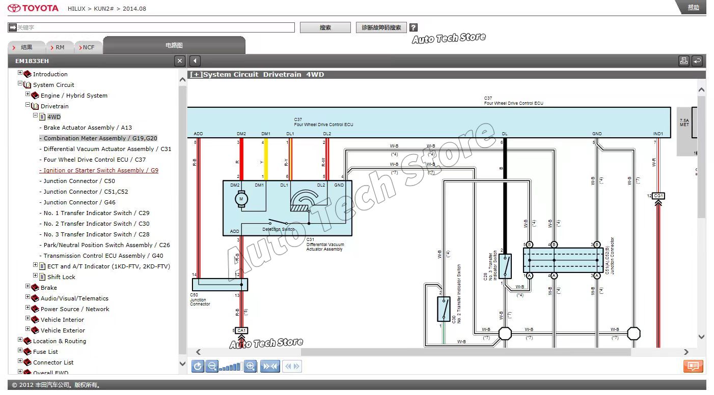 2023 para Manual de servicio T - Workshop Tools Diagram reseña y precio