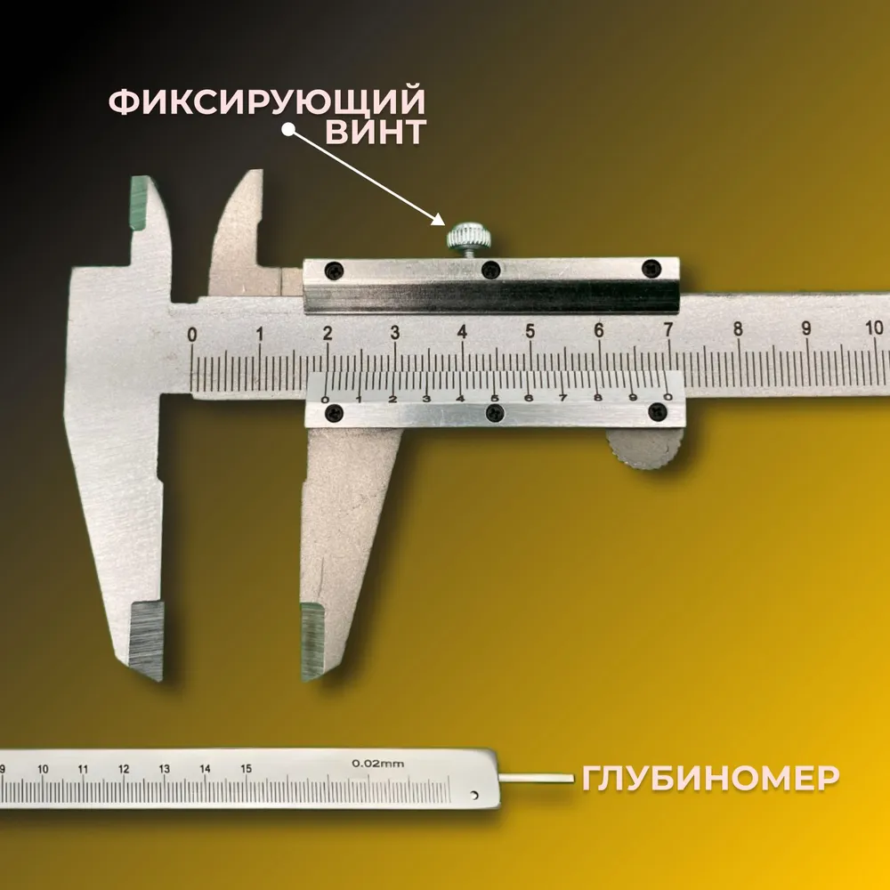 Calibrador Vernier de Precisió - Workshop Tools Engineering reseña y precio