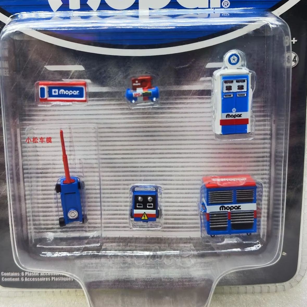 GreenLight 1:64 Serie de Acces - Workshop Tools Toy reseña y precio